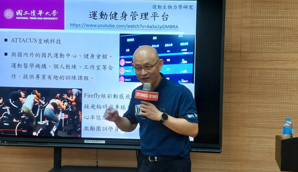 圖一 : 國立清華大學(xué)校級運(yùn)動科技中心主任邱文信教授,分享運(yùn)動科技如何在生活中應(yīng)用及創(chuàng)新服務(wù),並說明科技策略及模式提升運(yùn)動效能夠?yàn)榻】导又怠? border=