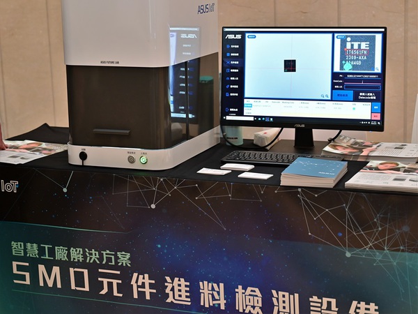 圖二 : 華碩智慧工廠提供電子業(yè)PCBA解決方案從入料開始,正處?kù)稄?.0可視化邁向2.0適性化階段。(攝影:陳念舜)