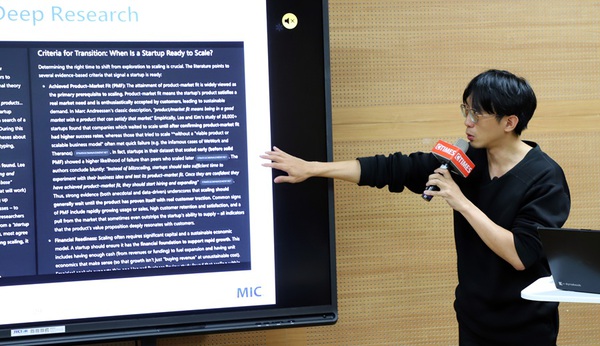 圖一 : 資策會產(chǎn)業(yè)情報研究所分析師楊智傑,針對DeepSeek對AI產(chǎn)業(yè)的影響與衝擊進行分享,深入剖析這項技術(shù)可能為臺灣在全球AI供應(yīng)鏈中帶來的挑戰(zhàn)與商機。