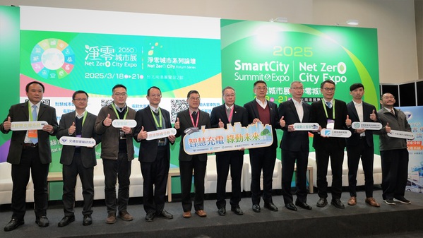 圖一 : 在今年智慧淨(jìng)零城市展期間舉行的「電動大客車智慧充電論壇」（攝影：陳念舜）