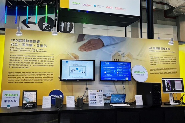 圖三 : 東擎科技近期展出零信任架構的解決方案,提供具備完整工控資安防護能力的邊緣AI運算裝置。