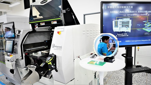 圖三 : 智能製造中心以實機設備打造擬真產線環境,驗證新技術的效能和產品適用性,(攝影:陳念舜)