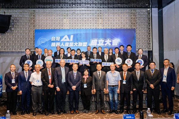 圖一 : AI機器人大聯盟成立大會合照 (source:TAIROA)