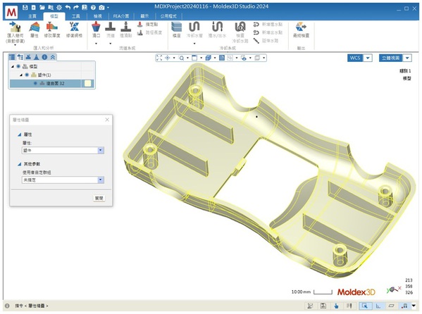 圖二 : 匯入模型