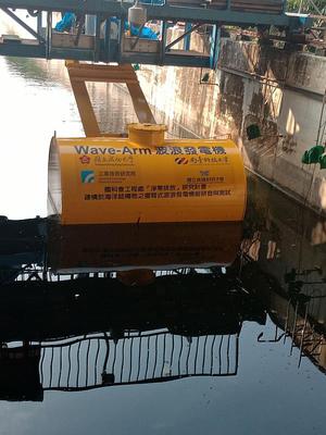 成大研發(fā)的「擎浪者」波浪發(fā)電機(jī),圖二為岸基式波浪發(fā)電機(jī)安裝在防波堤上的預(yù)想圖。