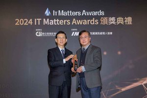臺(tái)達(dá)獲IMA資訊經(jīng)理人協(xié)會(huì)第二屆IT Matters Awards競(jìng)賽「數(shù)位轉(zhuǎn)型獎(jiǎng)」殊榮,由資訊長(zhǎng)曾立峰(右)代表受獎(jiǎng)