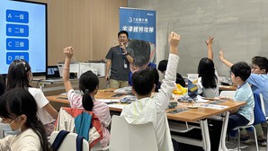 「應(yīng)材苗懂計(jì)畫」持續(xù)擴(kuò)大在臺(tái)影響力，至今年底預(yù)計(jì)將累計(jì)深度接觸逾850名學(xué)童、家長及教育者。